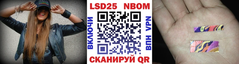 гидра ссылки Фрязино Марки N-bome 1,8мг