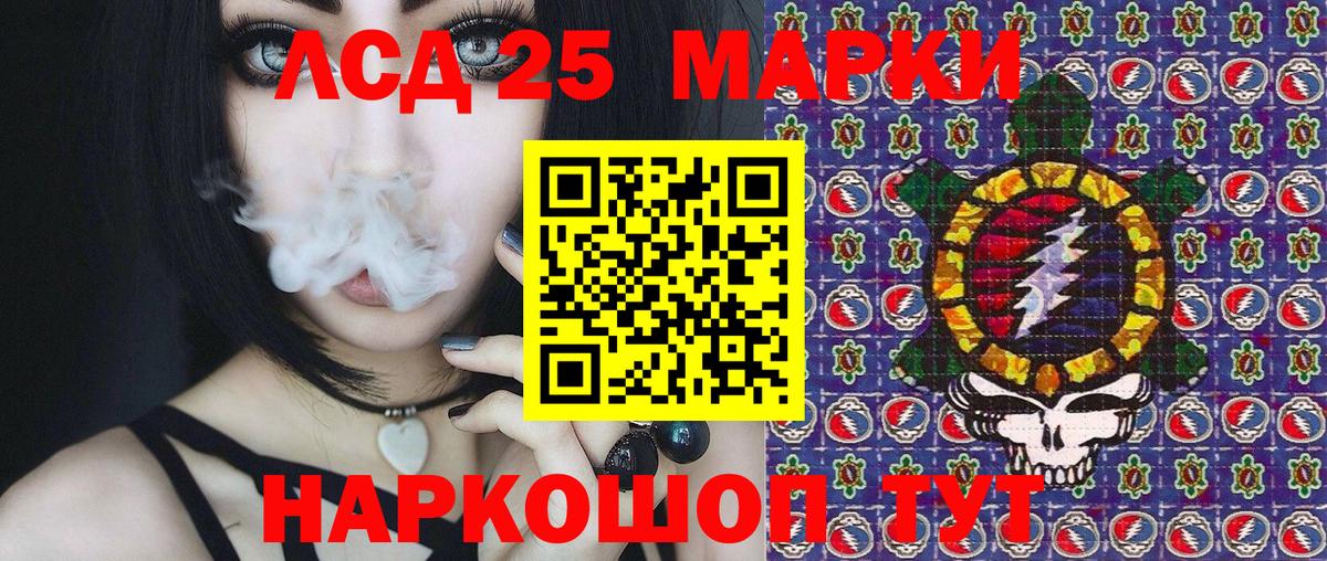 Фрязино  Марки N-bome 1,5мг  Вход с VPN 