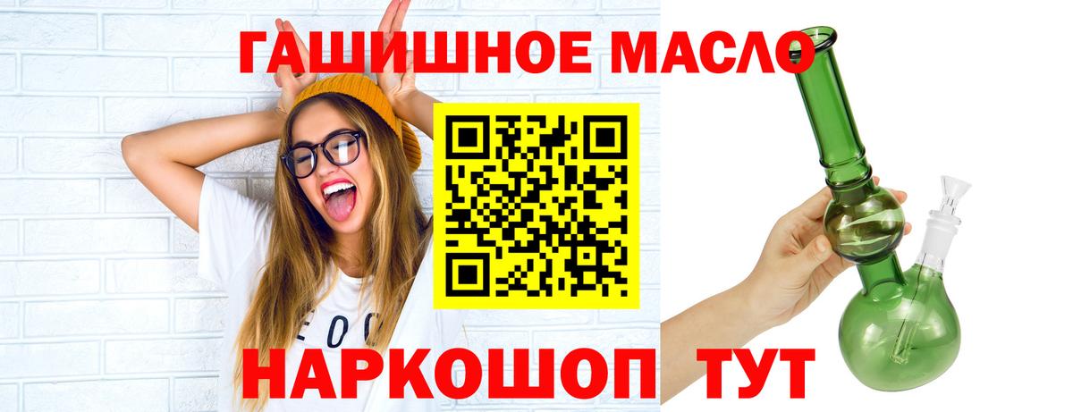 Дистиллят ТГК вейп Фрязино