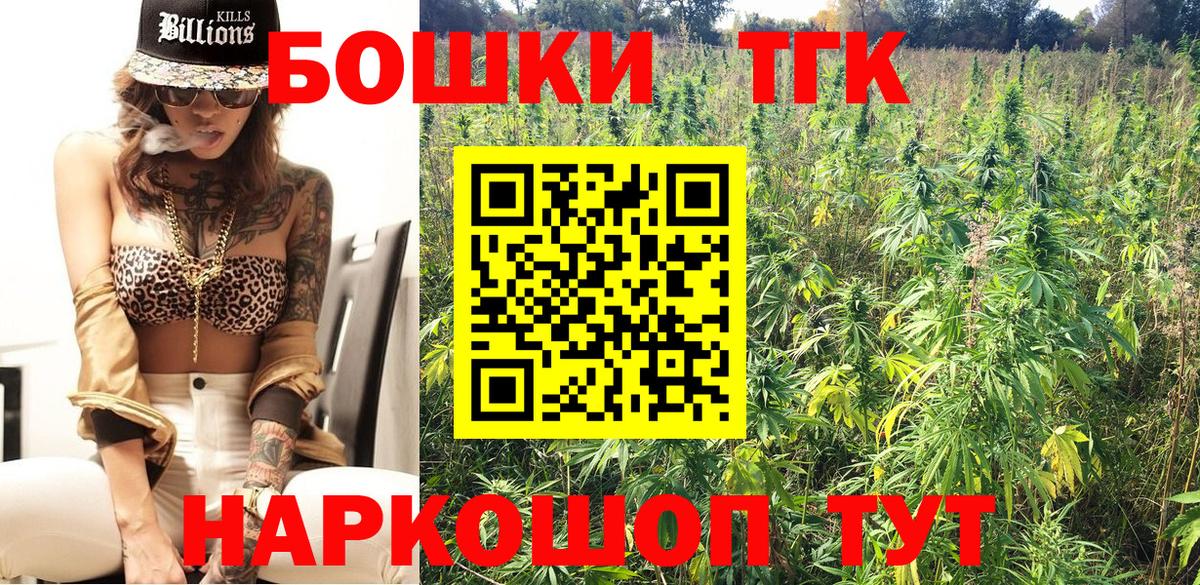 Конопля ГИДРОПОН  Бошки марихуана конопля  Вход с VPN  Фрязино  Конопля AK-47 